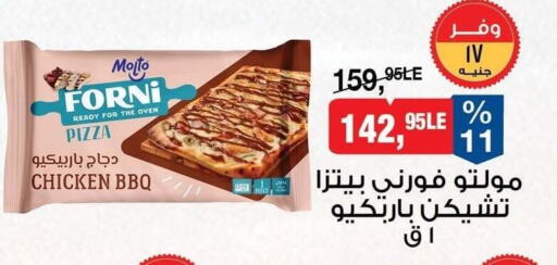 available at BIM Market  in Egypt - Cairo