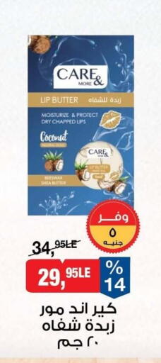 Coconut available at BIM Market  in Egypt - Cairo