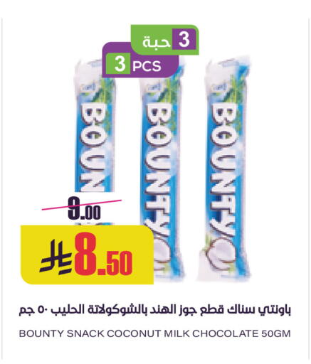 Coconut available at Sapt in KSA, Saudi Arabia, Saudi - Buraidah