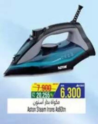 available at Hoor Al Ain Hypermarket in Oman - Sohar