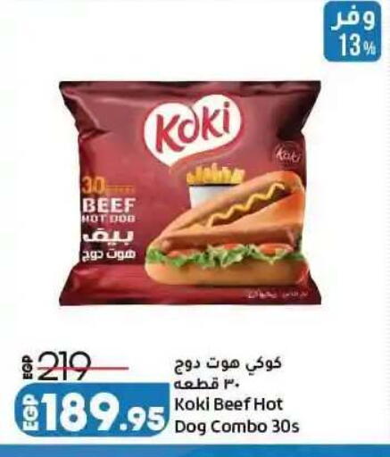 available at لولو هايبرماركت in Egypt - القاهرة