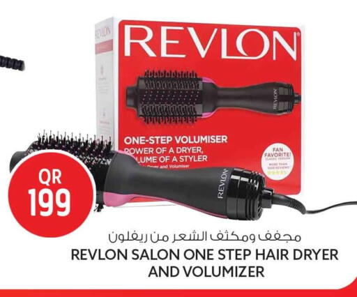 available at سفاري هايبر ماركت in قطر - أم صلال