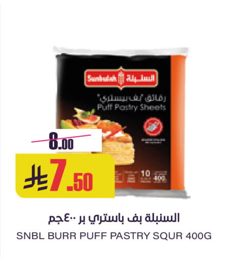 available at Sapt in KSA, Saudi Arabia, Saudi - Buraidah