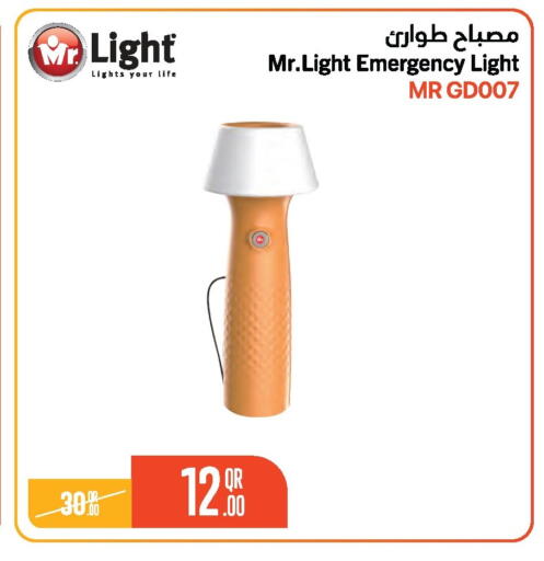 available at Jumbo Electronics in Qatar - Umm Salal