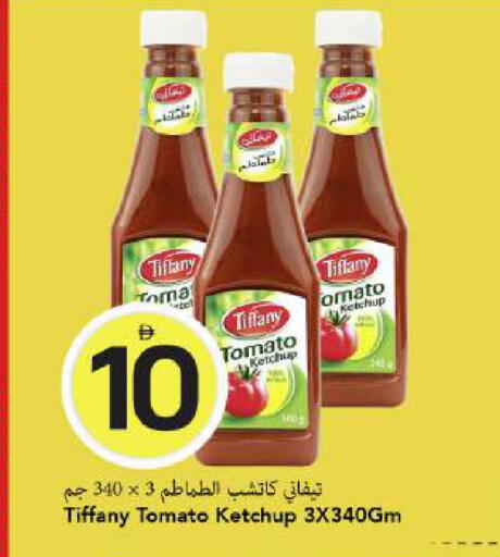 Tomato available at Mark & Save in UAE - Dubai