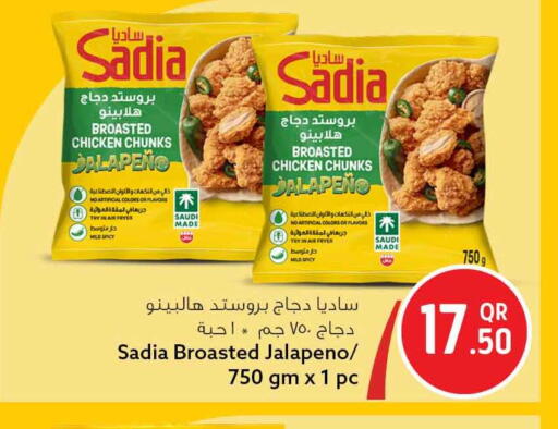 available at Safari Hypermarket in Qatar - Al-Shahaniya