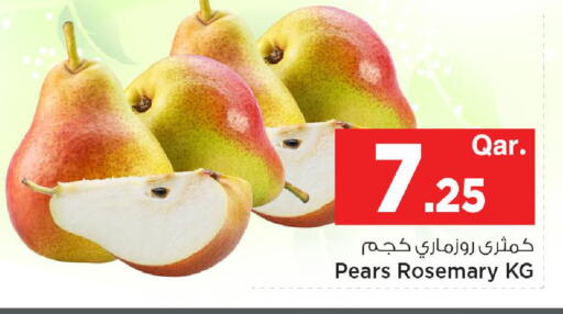 Rosemary available at مارك & سيف in قطر - الشمال