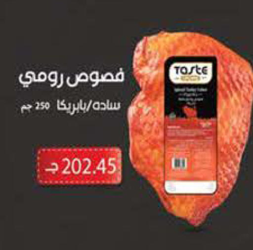 available at سعودي سوبرماركت in Egypt - القاهرة