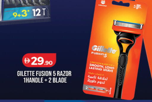 available at Lulu Hypermarket in UAE - Abu Dhabi