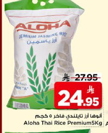 available at مارك & سيف in مملكة العربية السعودية, السعودية, سعودية - الأحساء‎