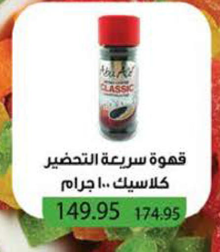 available at سعودي سوبرماركت in Egypt - القاهرة