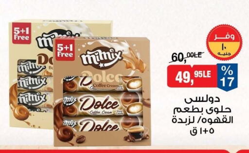 available at BIM Market  in Egypt - Cairo