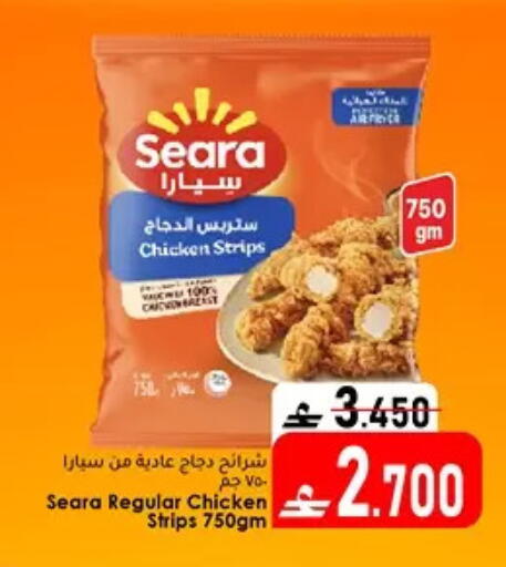 available at دار الحياة هايبر ماركت in عُمان - مسقط‎
