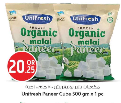 available at Safari Hypermarket in Qatar - Al Shamal
