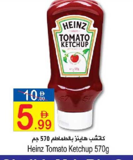 Tomato available at Sun and Sand Hypermarket in UAE - Ras al Khaimah