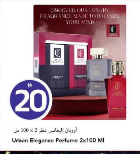 available at Mark & Save in UAE - Dubai