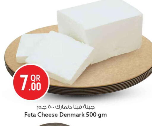 available at سفاري هايبر ماركت in قطر - أم صلال
