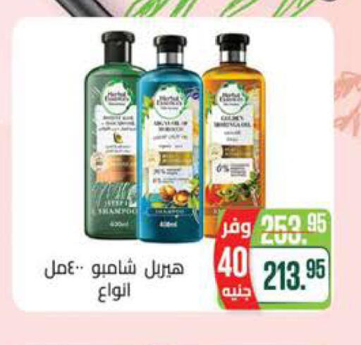 available at سعودي سوبرماركت in Egypt - القاهرة