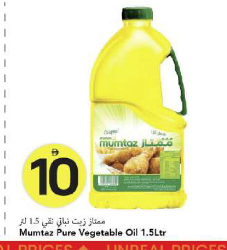 available at Mark & Save in UAE - Dubai