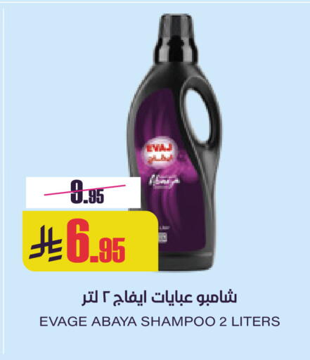 available at Sapt in KSA, Saudi Arabia, Saudi - Buraidah
