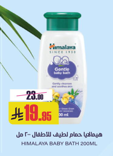 available at Sapt in KSA, Saudi Arabia, Saudi - Buraidah