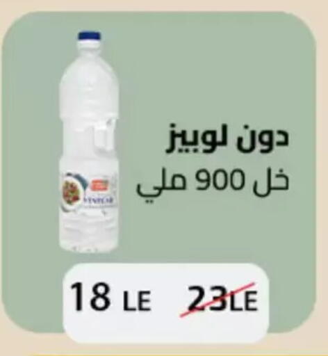 available at اسواق البدر in Egypt - القاهرة