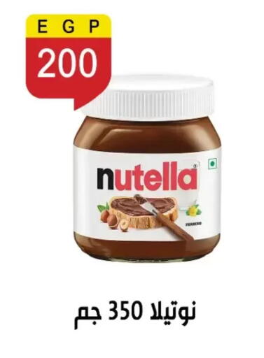 available at بن سليمان in Egypt - القاهرة
