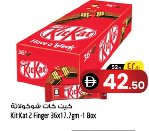 available at سفاري هايبرماركت in الإمارات العربية المتحدة , الامارات - الشارقة / عجمان