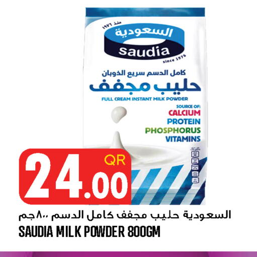 available at Food Palace Hypermarket in Qatar - Umm Salal