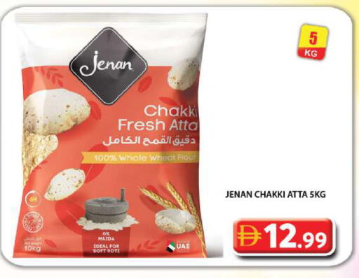 available at جراند هايبر ماركت in الإمارات العربية المتحدة , الامارات - دبي