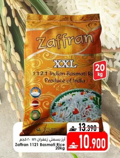 available at دار الحياة هايبر ماركت in عُمان - مسقط‎