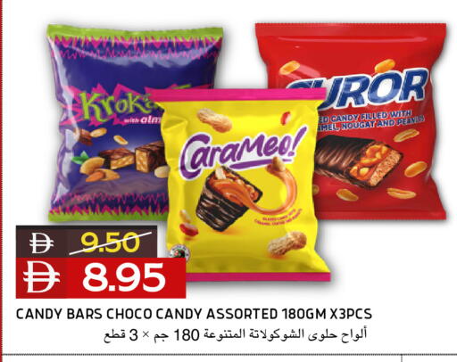 available at سيليكت ماركت in الإمارات العربية المتحدة , الامارات - أبو ظبي