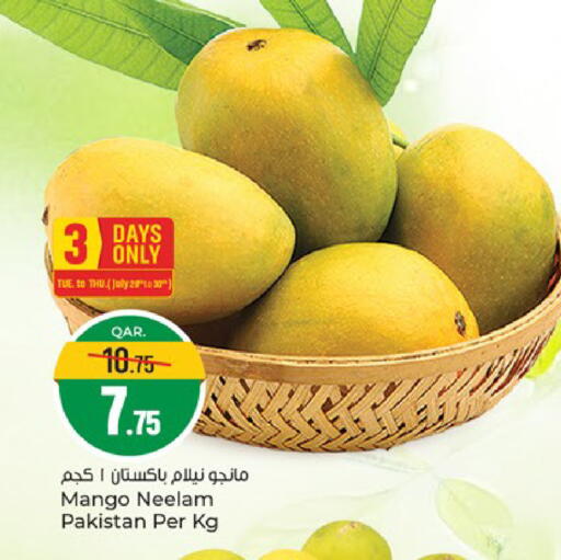 Mango from Pakistan available at Paris Hypermarket in Qatar - Al Rayyan