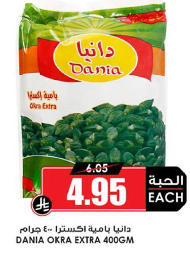 Okra available at أسواق النخبة in مملكة العربية السعودية, السعودية, سعودية - عرعر