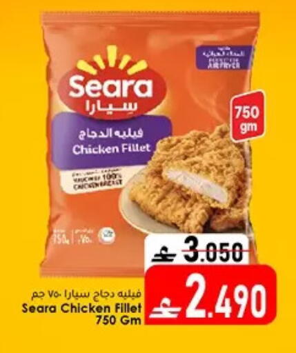 available at دار الحياة هايبر ماركت in عُمان - مسقط‎