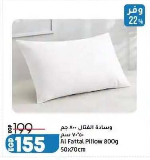 available at لولو هايبرماركت in Egypt - القاهرة