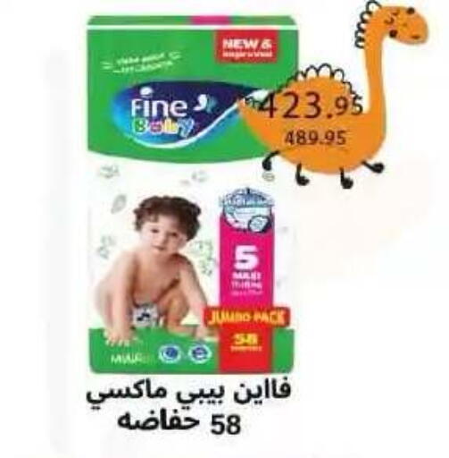 available at لولو هايبرماركت in Egypt - القاهرة