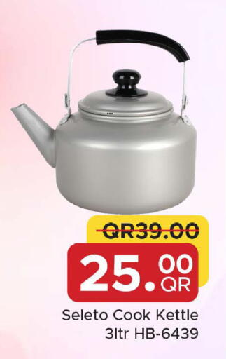 available at مركز التموين العائلي in قطر - الشحانية