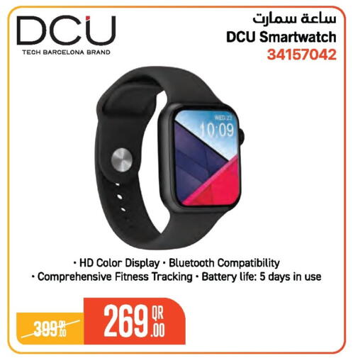 available at جمبو للإلكترونيات in قطر - الريان