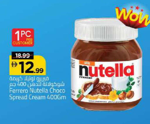 available at مارك & سيف in الإمارات العربية المتحدة , الامارات - أبو ظبي