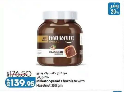 available at لولو هايبرماركت in Egypt - القاهرة