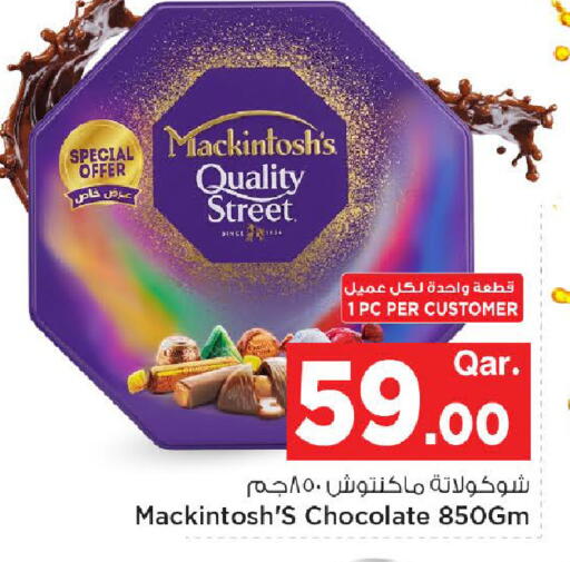 available at Mark & Save  in Qatar - Al Wakra