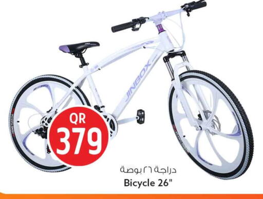 available at سفاري هايبر ماركت in قطر - الريان