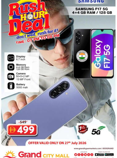 available at جراند هايبر ماركت in الإمارات العربية المتحدة , الامارات - دبي