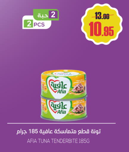 available at Sapt in KSA, Saudi Arabia, Saudi - Buraidah