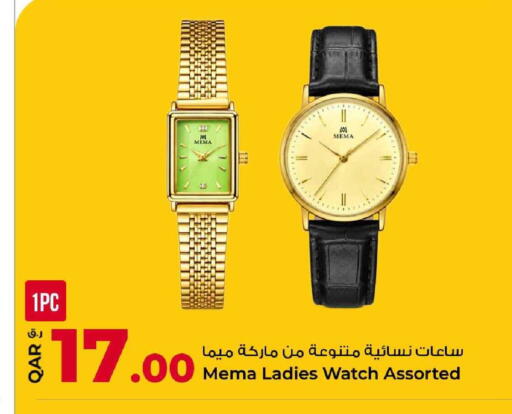 available at Rawabi Hypermarket in Qatar - Umm Salal
