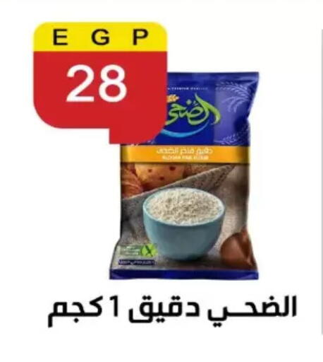 available at بن سليمان in Egypt - القاهرة