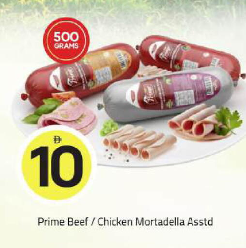 available at Mark & Save in UAE - Dubai