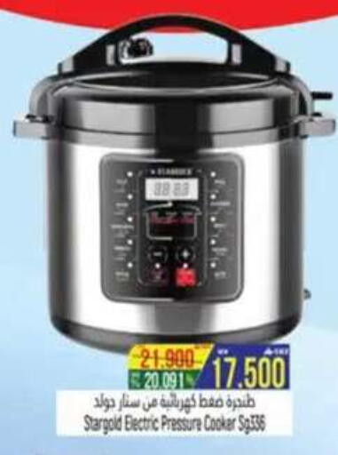 available at Hoor Al Ain Hypermarket in Oman - Sohar