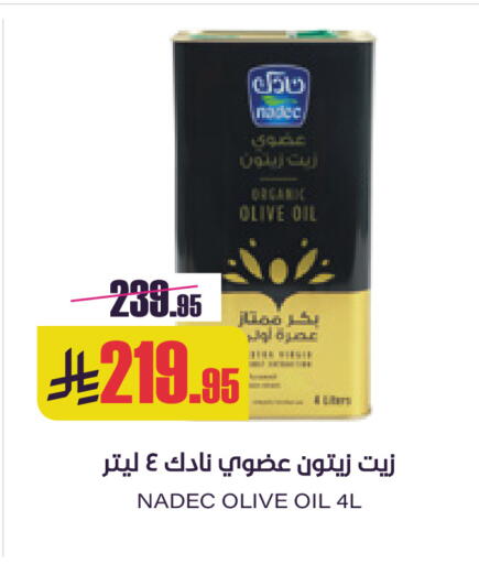 available at Sapt in KSA, Saudi Arabia, Saudi - Buraidah